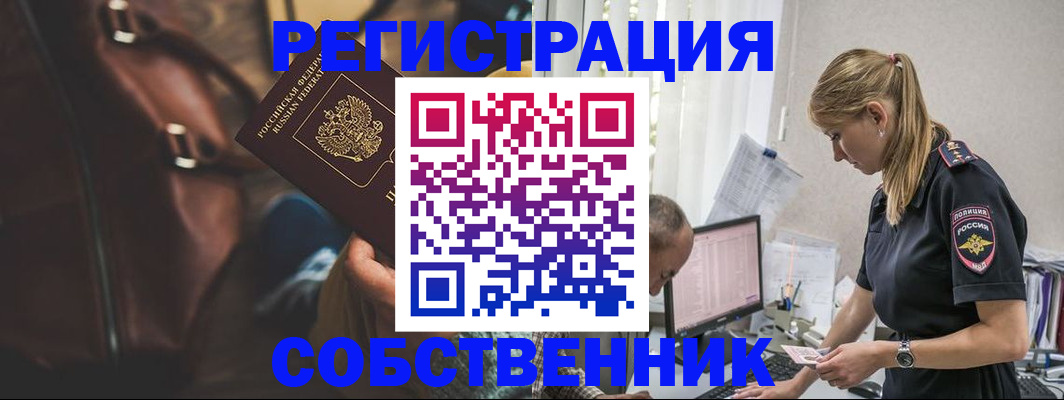 форма 3 в Сосногорске