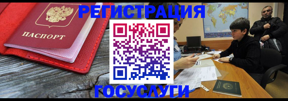 прописка поиск в Сосногорске